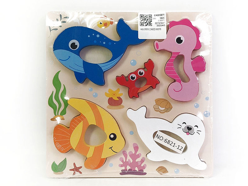 Wooden Puzzle toys