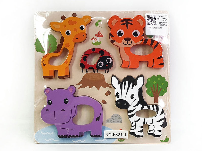 Wooden Puzzle toys
