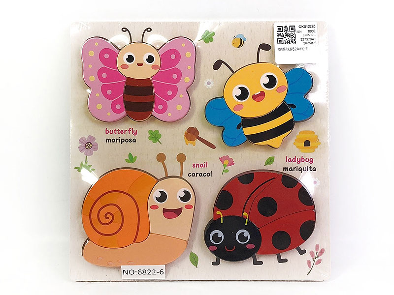 Wooden Puzzle toys