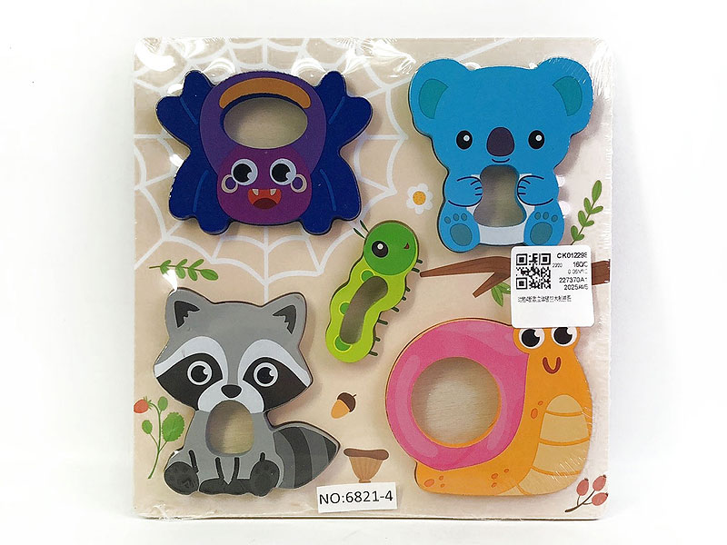 Wooden Puzzle toys