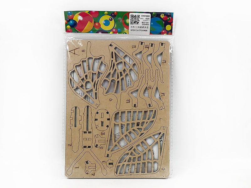 Wooden Puzzle toys
