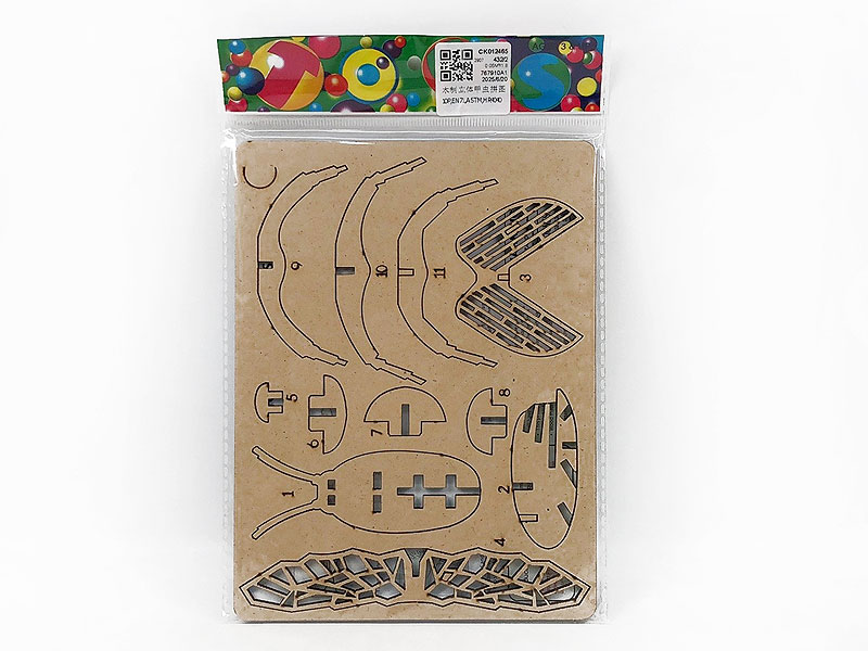 Wooden Puzzle toys