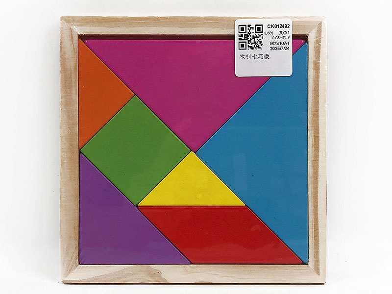 Wooden Tangram toys