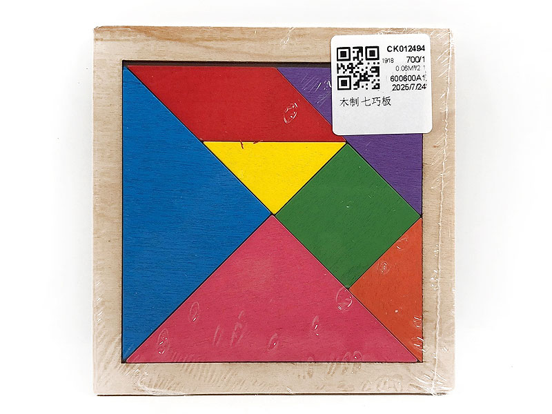 Wooden Tangram toys