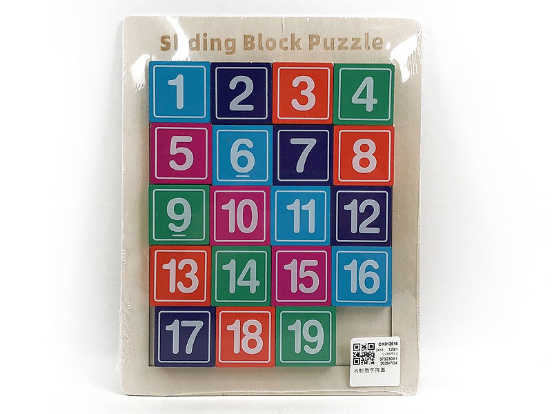 Wooden Puzzle toys
