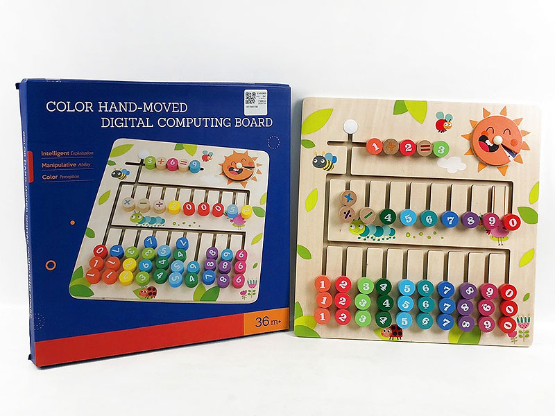Wooden Digital Computing Board toys