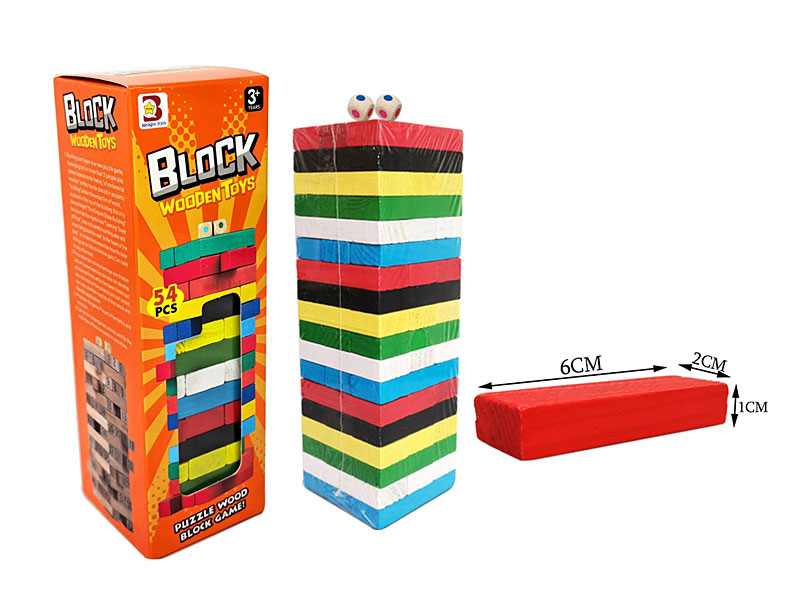 Wooden Intellect Magic Block(54PCS) toys