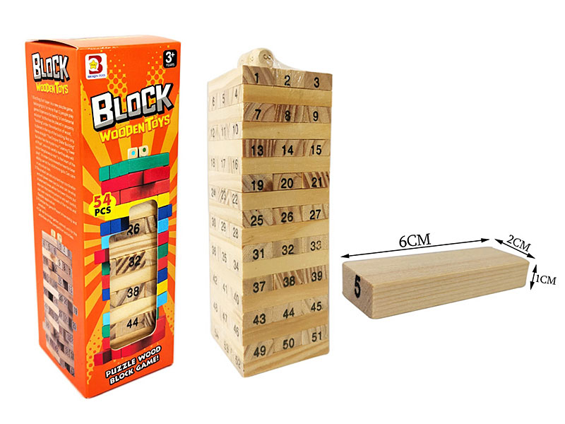 Wooden Intellect Magic Block(54pcs) toys
