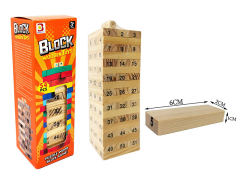 Wooden Intellect Magic Block(54pcs) toys