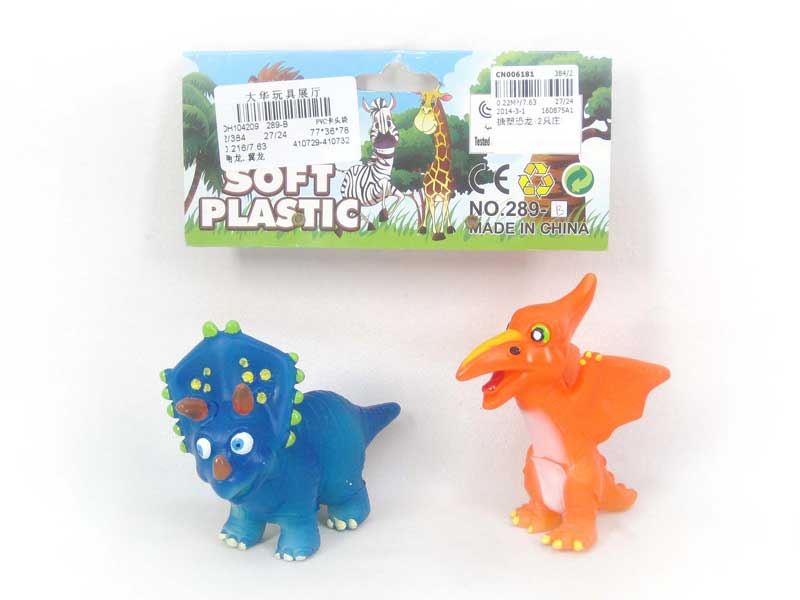 Latex Dinosaur(2in1) toys