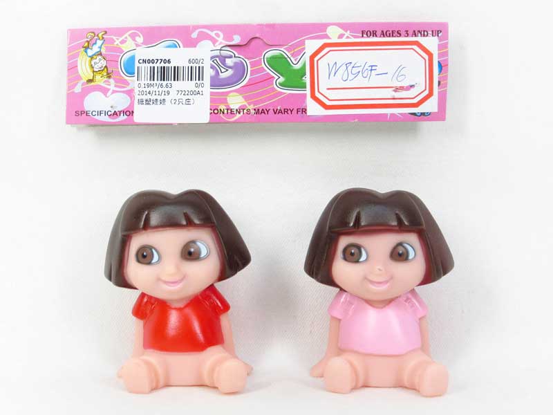 Latex Moppet(2in1) toys