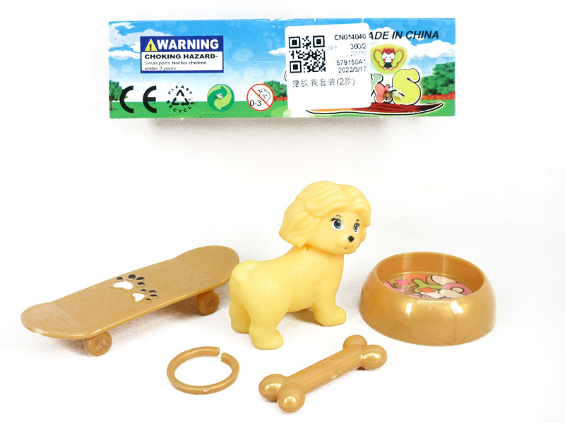 Latex Dog Set(2S) toys