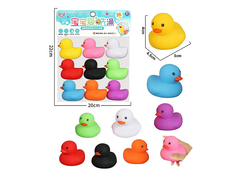 Latex Duck(9in1) toys