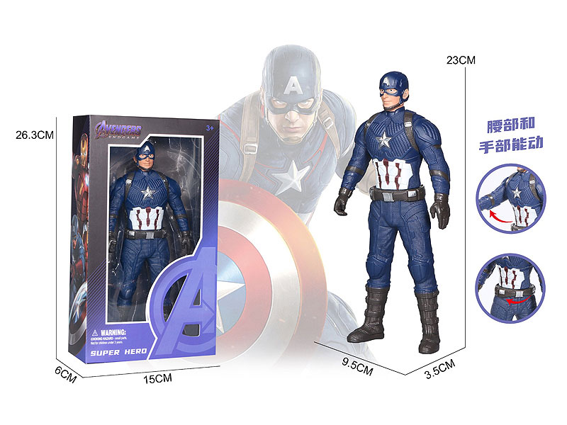 23CM Latex Captain America toys