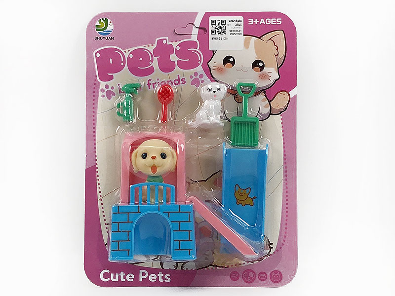 Latex Cat & Dog Set(2S) toys