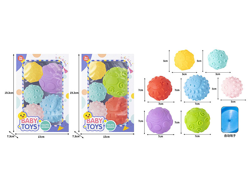 Latex Ball(5in1) toys