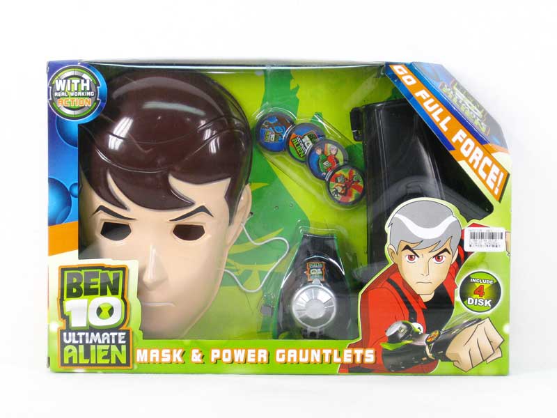 Emitter Set toys