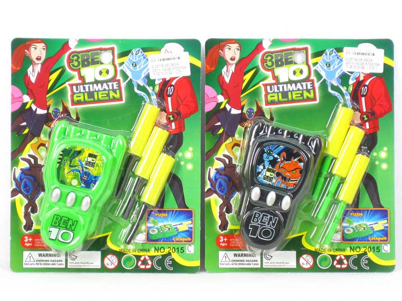 Emitter(2C) toys