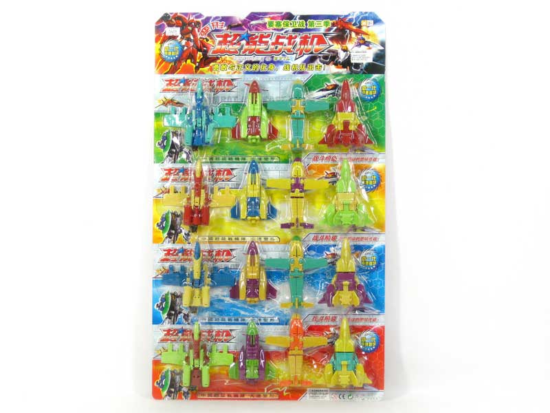Transforms Gold Hard(16in1) toys