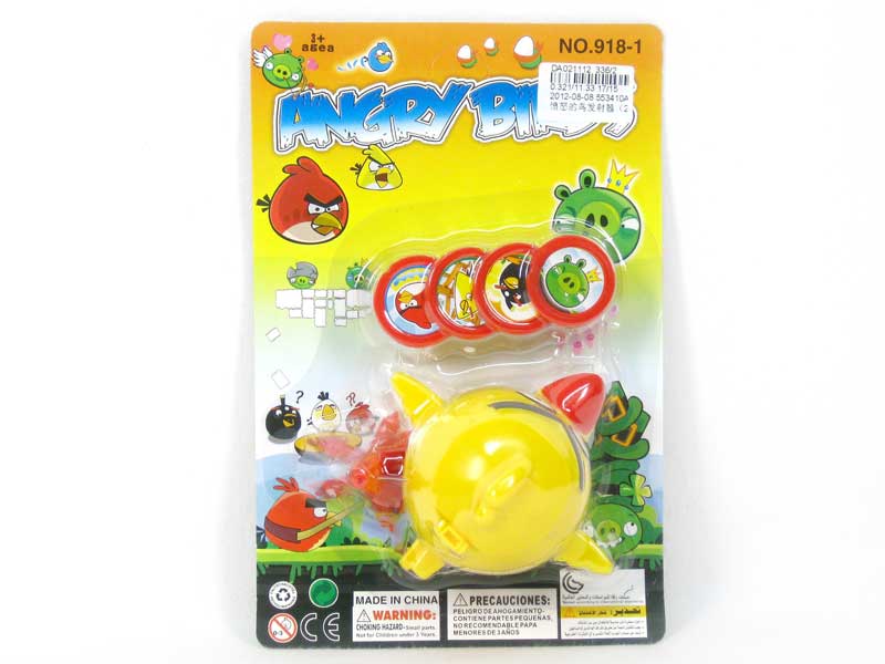 Emitter(2C) toys