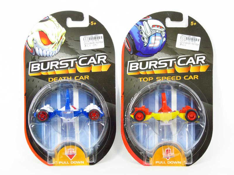 Bakugan Car(2C) toys