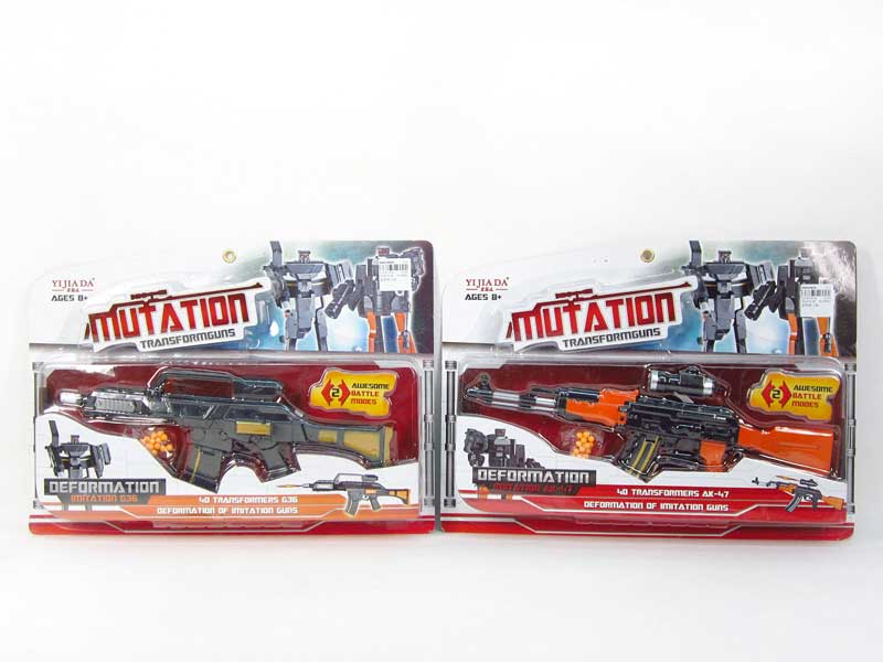 Transforms Gun(2S) toys