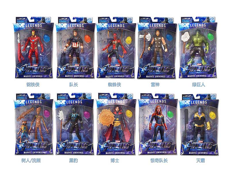 6.5inch The Avengers W/L(10S) toys