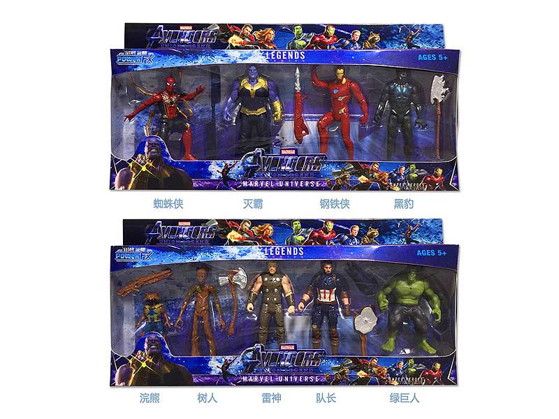 6.5inch The Avengers W/L(4in1) toys