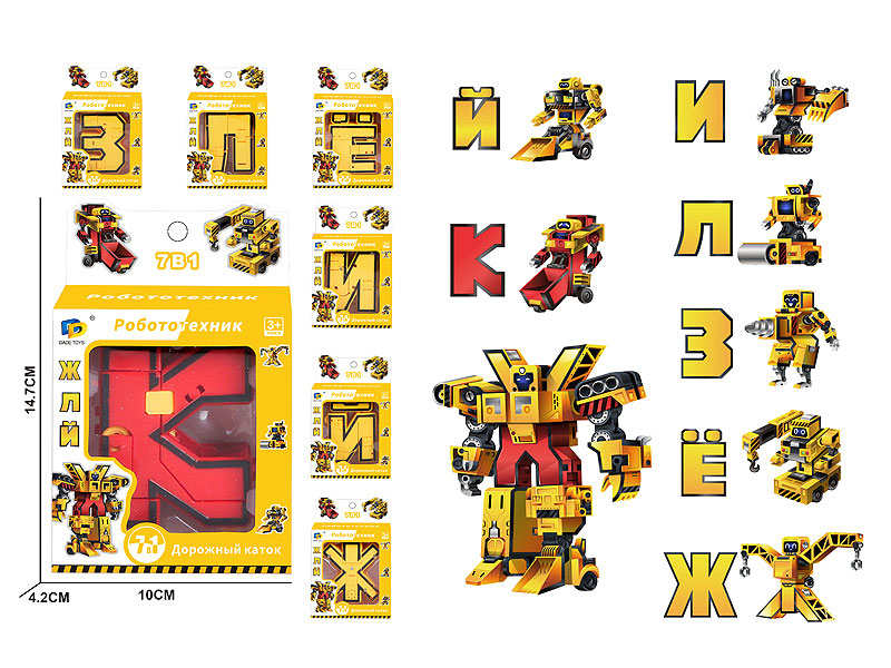 Transforms Letters(7S) toys