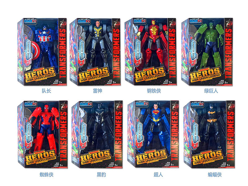 5.5inch Transformed Avengers(8S) toys