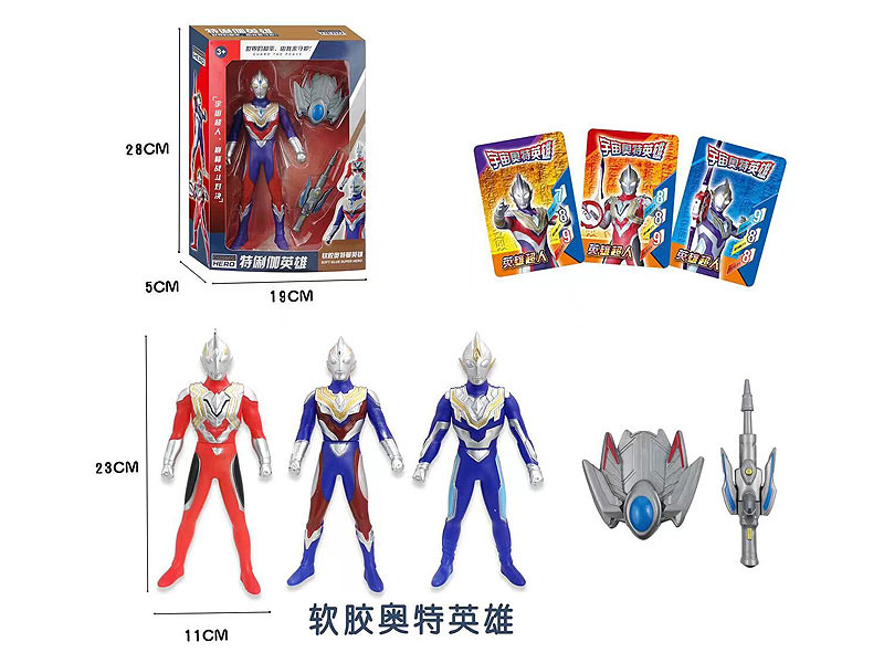 Ultraman Set(3C) toys