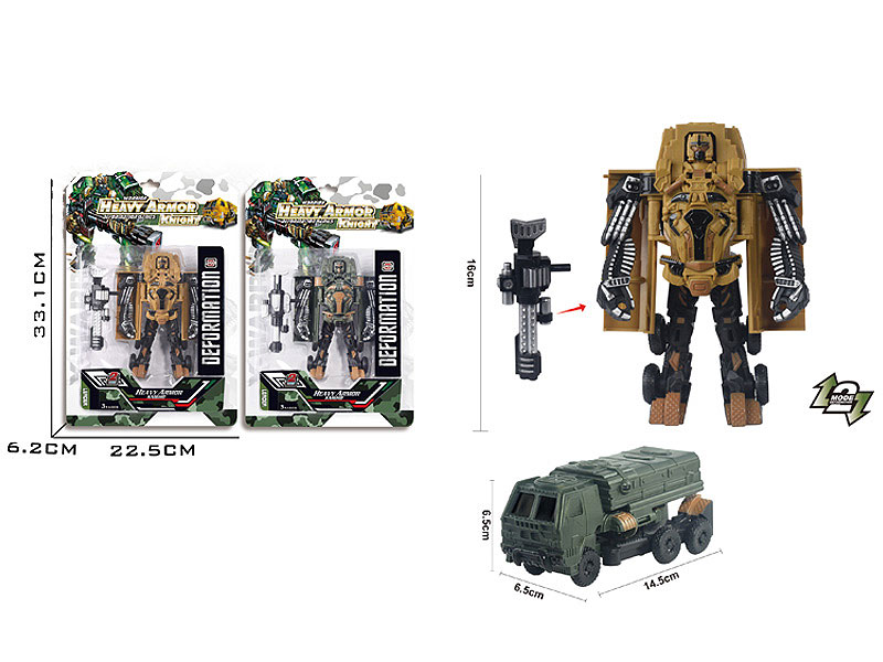 Deformable Armored Vehicle(2C) toys