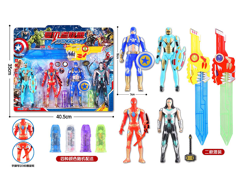 The Avengers Set(2S) toys