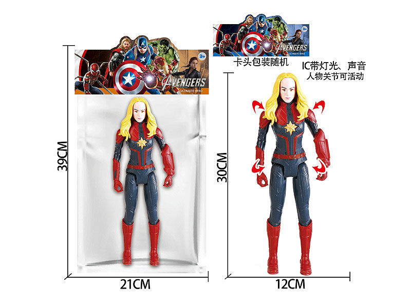 12inch Captain Marvel W/L_M toys