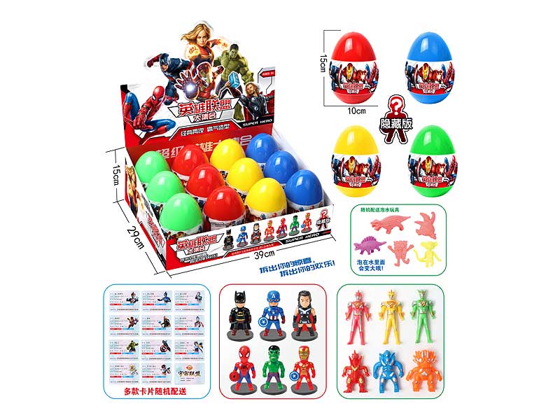 Super Man(12in1) toys