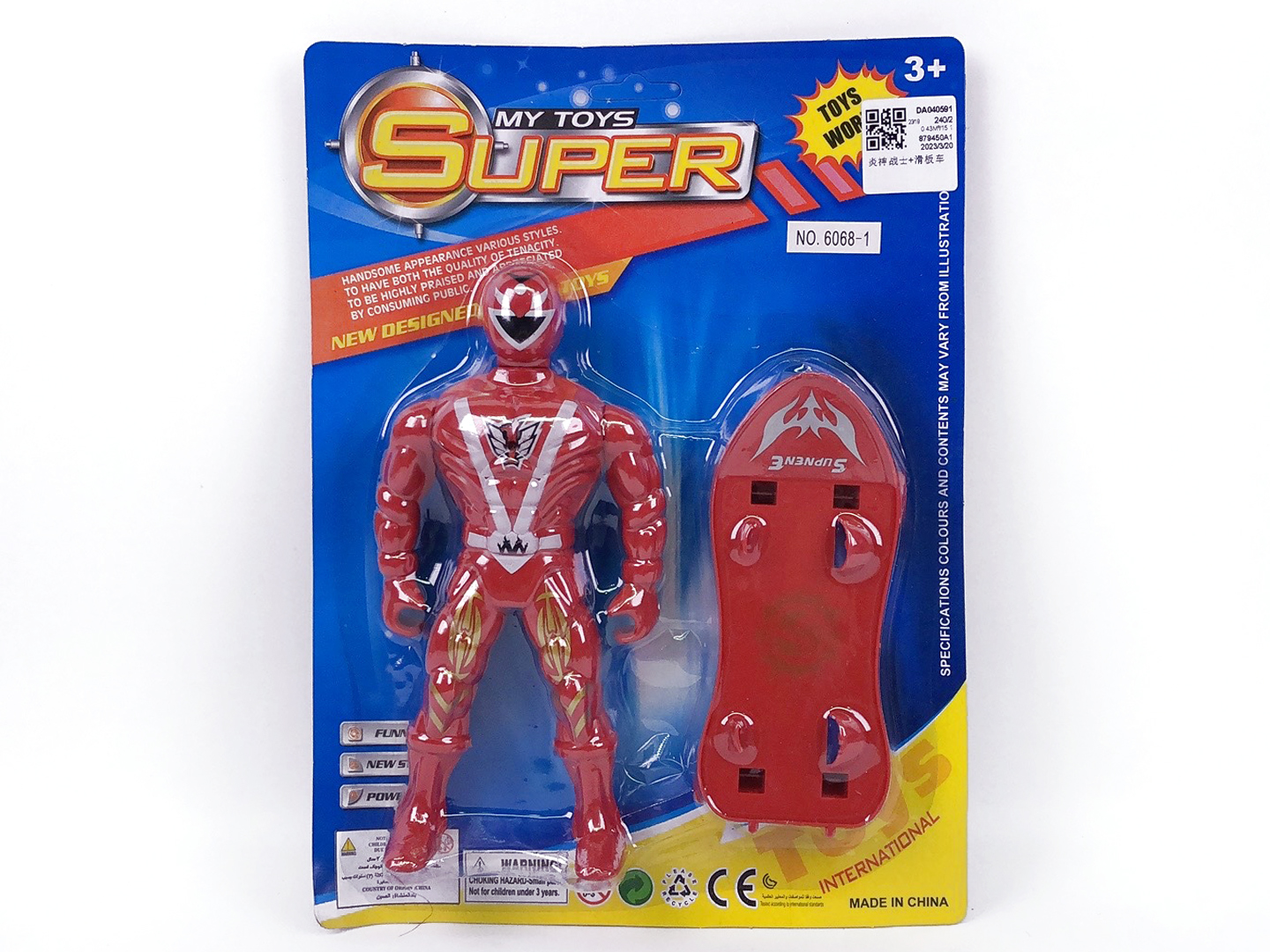 Super Man & Scooter toys