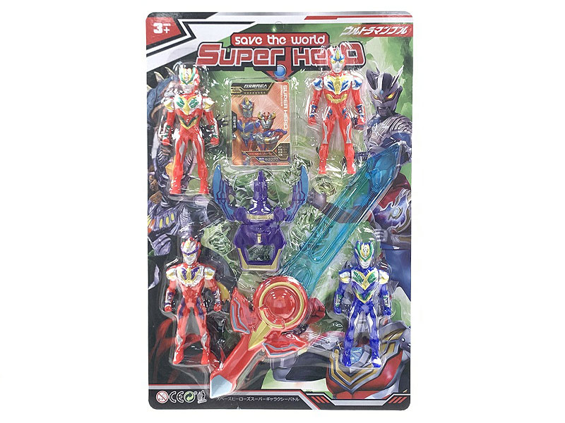 Ultraman Set(2C) toys