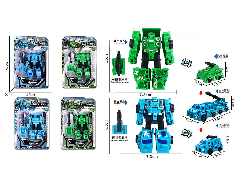 Transforms Car(2S2C) toys