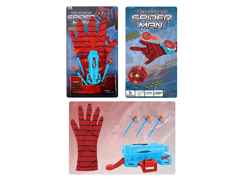 Emitter & Glove toys