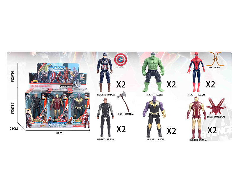 19.5CM The Avengers W/L(12in1) toys