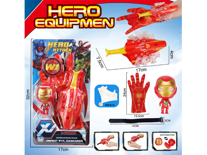 Emitter & Glove & Iron Man toys