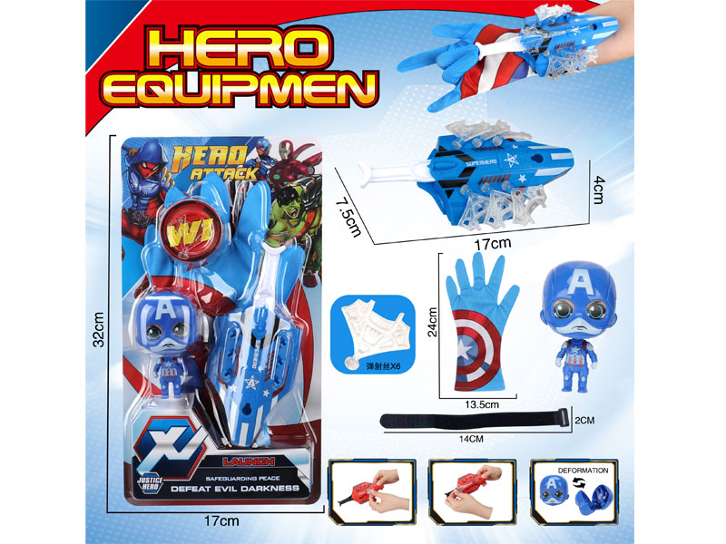 Emitter & Glove & Captain America toys