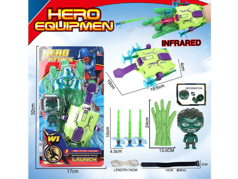 Emitter & Glove & The Hulk toys