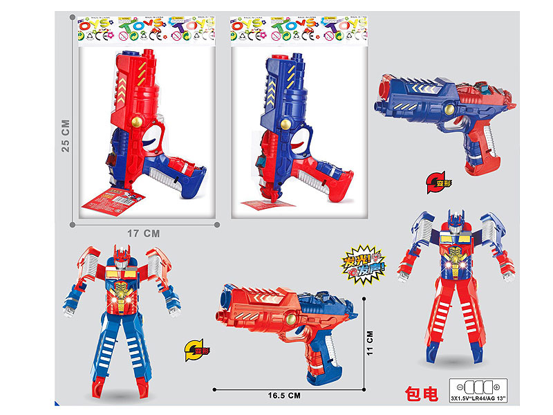 Transforms Gun W/L_M(2C) toys