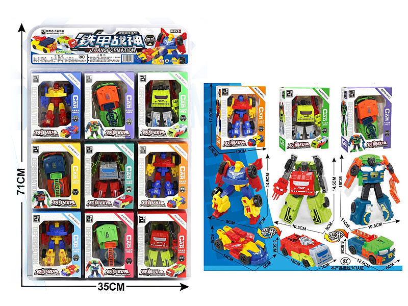 Transforms Robot(9in1) toys