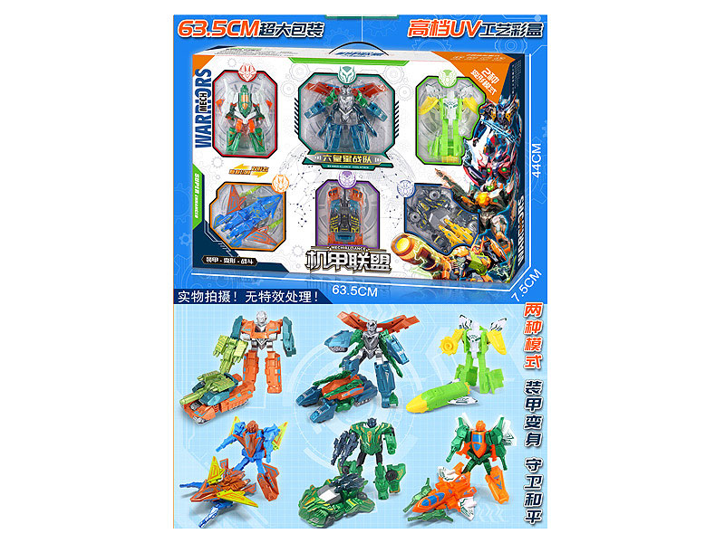 Transforms Robot(6in1) toys