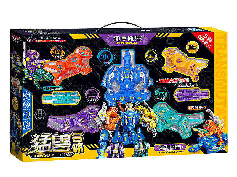 Transforms Robot toys