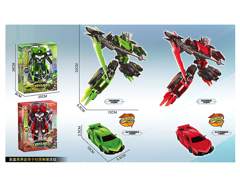 Die Cast Transforms Car(2C) toys