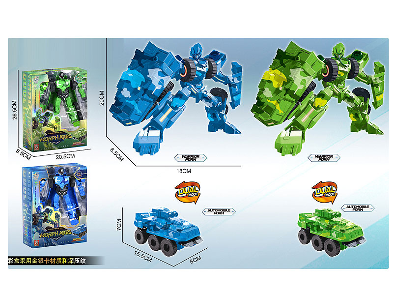 Die Cast Transforms Armored Car(2C) toys