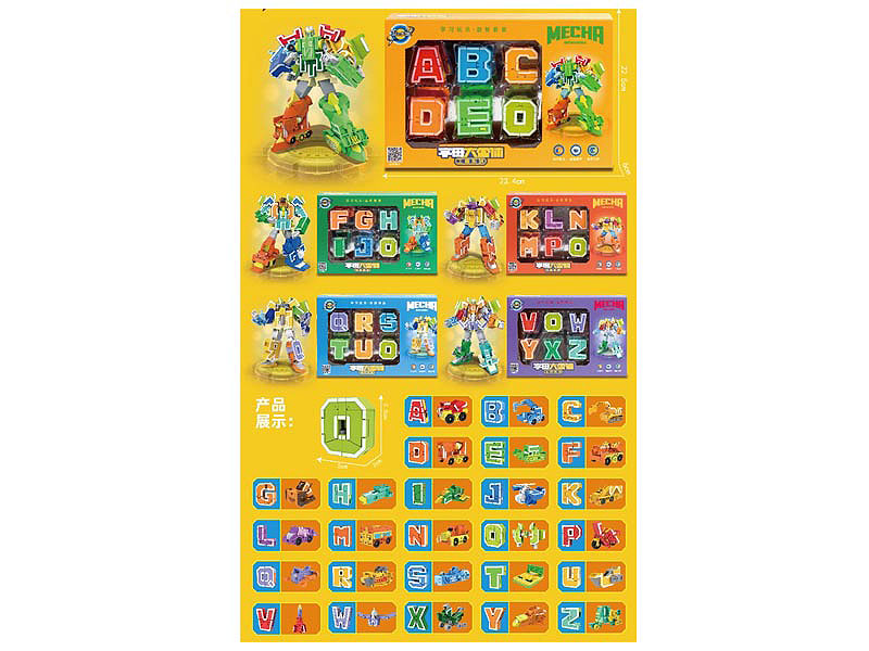 Transforms Letters(5S) toys